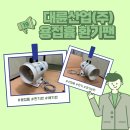 대륜공업(주)