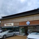 삼동소바 남양주 왕숙점 이미지