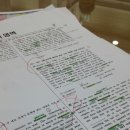 하이탑학원 이미지