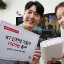 KT플라자 앞 이미지