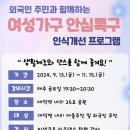생활댄스교실 이미지