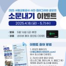 서울교통공사 이미지