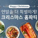 더반찬 이미지