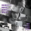 사단법인독립영화전용관확대를위한시민모임