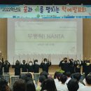 이동초등학교 이미지