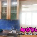 썬부동산중개사무소 이미지