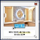 아이센스블랙라벨PC방 탕정역점 이미지