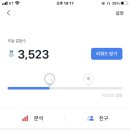 오늘 일기 이미지