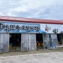 윤가네소고기국밥 | 제주도 함덕해수욕장 근처 가볼만한곳 함덕 오일장(ft. 윤가네국수 순대국)