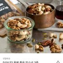 넛쏘굿 이미지