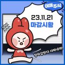 현대자동차(주)의왕연구소 이미지