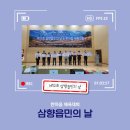 삼향-12 이미지