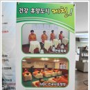 한방엑스포공원 이미지