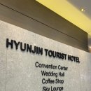 현진루 이미지
