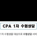 씨피에이 이미지