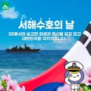 수호산업 이미지