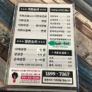 곱분이곱창 초지점