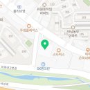 월드크리닝롯데슈퍼언남점