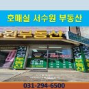 서수원축산 이미지