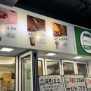 국민우유집광명점