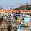 승학탕 - 사하구 괴정로57번길 9-1 | 승학탕