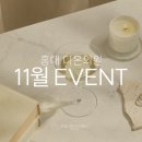 디온의원 이미지