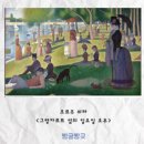 몽실쌀롱 | 09 [새담책살롱] 북클럽 리더가 되었습니다!(feat.여름의 피부_이현아)