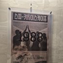 올림픽신발 | 스피키지_홍대방탈출, 홍대놀거리, 올림픽, 추리, 방탈출, 몰입도 좋은 테마 후기