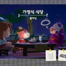 해피홈주방가구