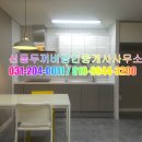 신동두꺼비 공인중개사사무소 이미지