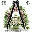 인수당한의원 이미지