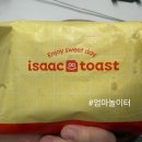 이삭야식배달 이미지