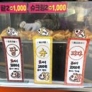 항도청과