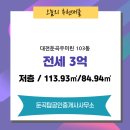 둔곡탑공인중개사사무소 이미지