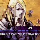 어스토랑 게임동아