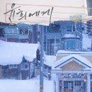 윤희