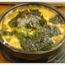 콩시루 이미지