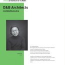 (주)디엔비 이미지