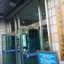 작전1동주민센터 이미지