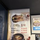 우장산역 맛집 남도술상 우장산역 / 우장산삼합 과메기 보쌈 맛집