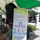 지에스(GS)25 명일점 이미지