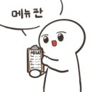 이자카야고양이 이미지