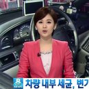 팀일레븐 이미지