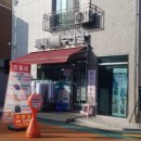 명품사옷수선