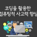 학습능률향상협회