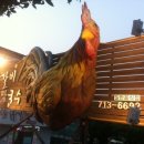 수창닭갈비