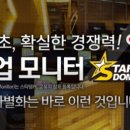 버니PC방 네이버블로그