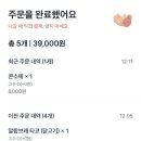 폰다