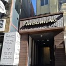 씨유 청주율량공항로점 | 청주 성안길 맛집 / 청주 성안길 분위기 좋은 이탈리안 레스토랑 가성비 코스요리 맛집 / 청주 안다미로