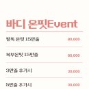 다은에스테틱